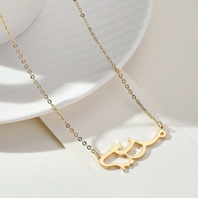 39 Customized Necklaces Arabic Names