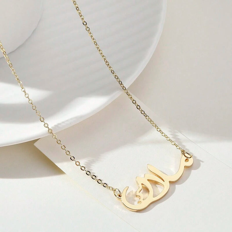 39 Customized Necklaces Arabic Names