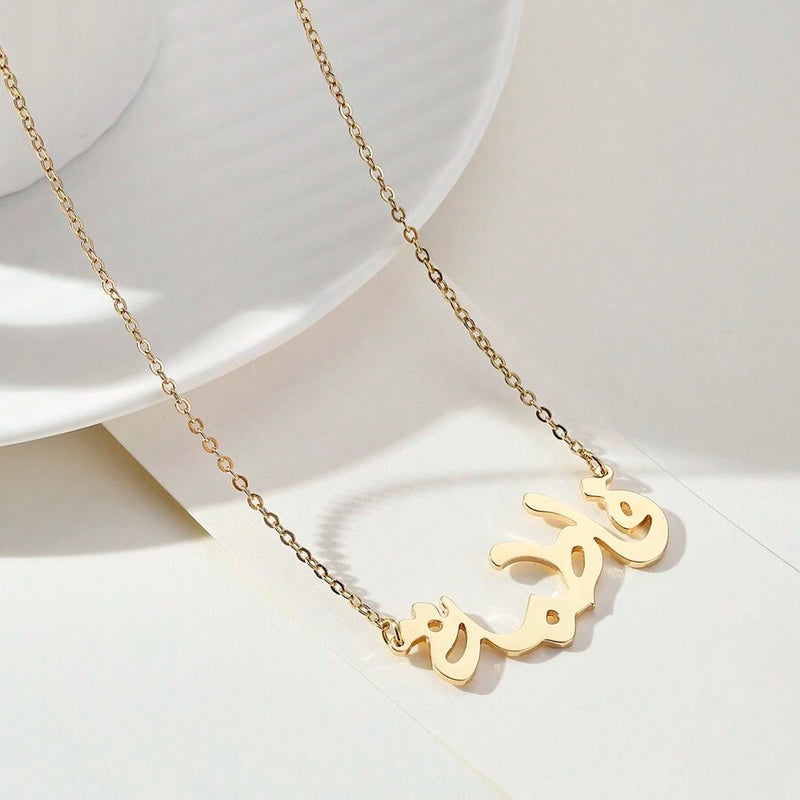 39 Customized Necklaces Arabic Names