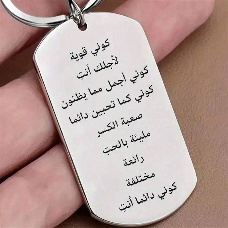 57 Keychain Motivation