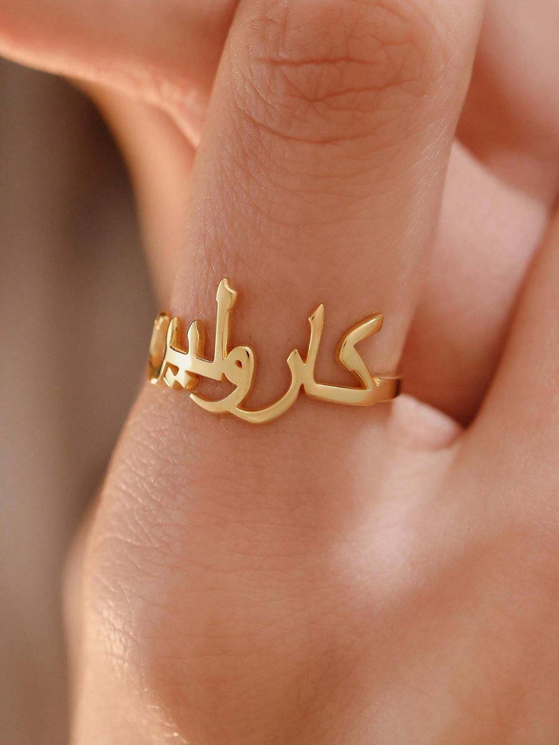 45 Customized Ring Arabic Font