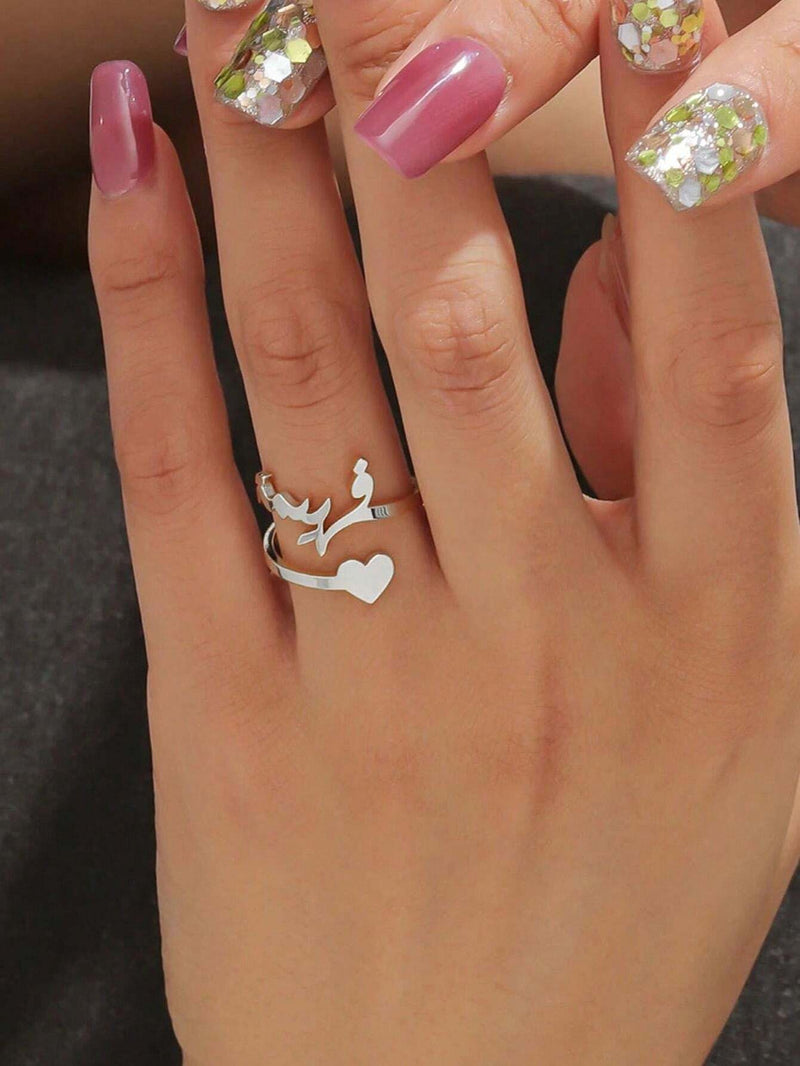 46 Customized Ring with a Heart