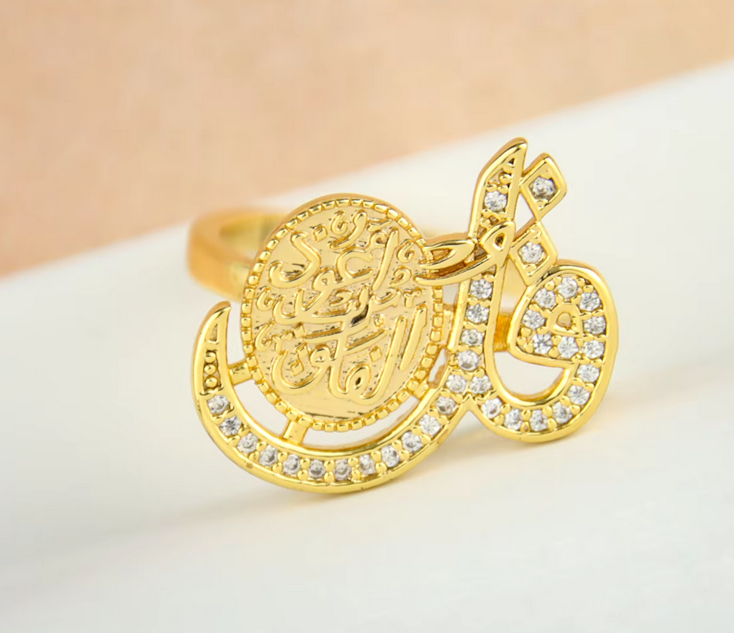 Islamic Gold Ring B