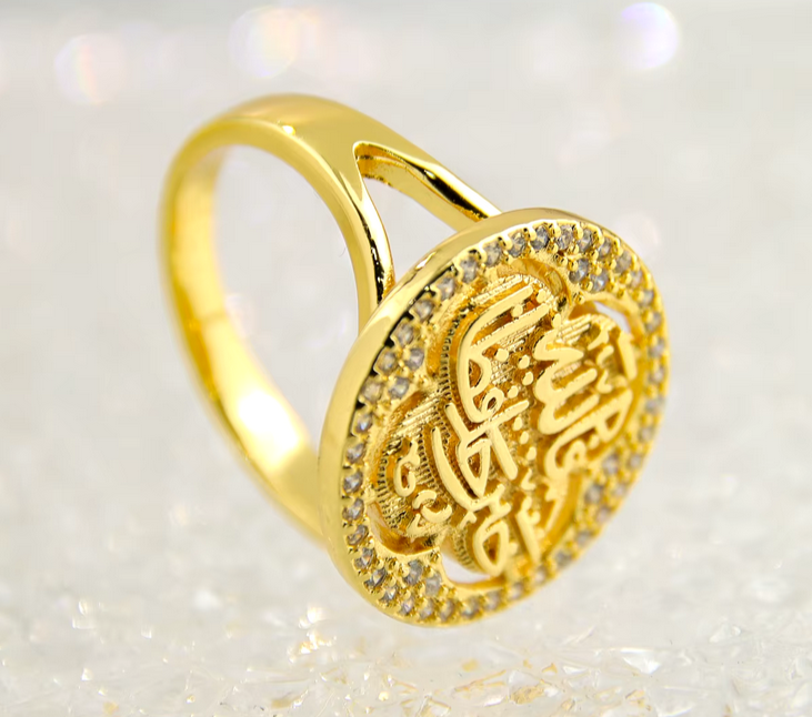 Islamic Gold Ring B